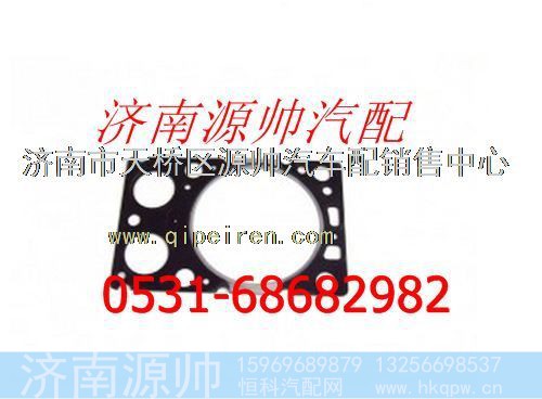 重汽发动机气缸垫