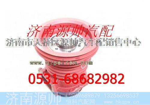 重汽发动机水泵总成