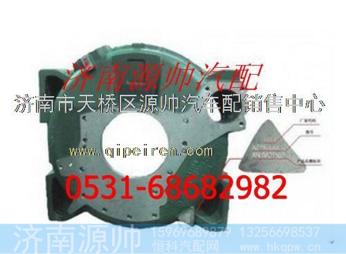 重汽豪沃WD615国二飞轮壳