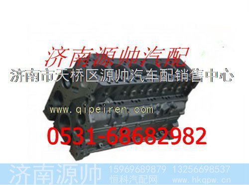 重汽两气门EGR国Ⅲ气缸体总成
