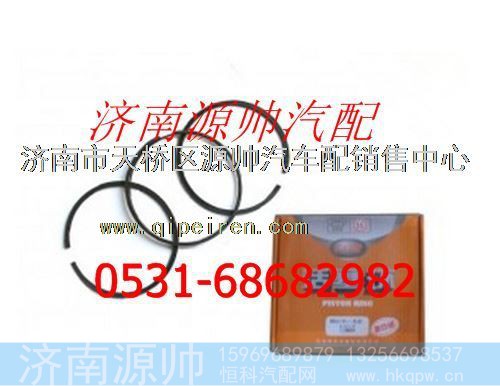 重汽欧Ⅱ活塞环（一组）