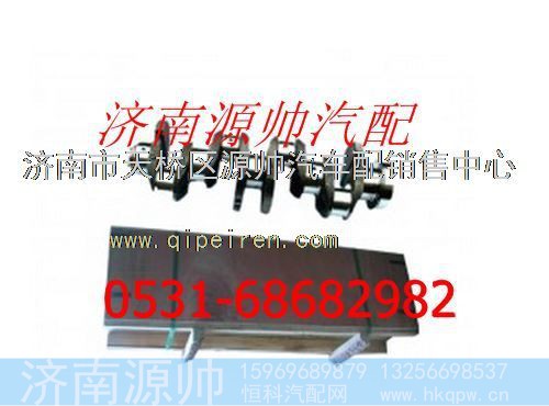 重汽欧Ⅱ与潍柴欧Ⅱ通用发动机曲轴