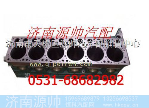 重汽发动机气缸体总成