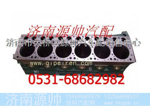 重汽气缸体总成