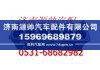 重汽气缸体总成