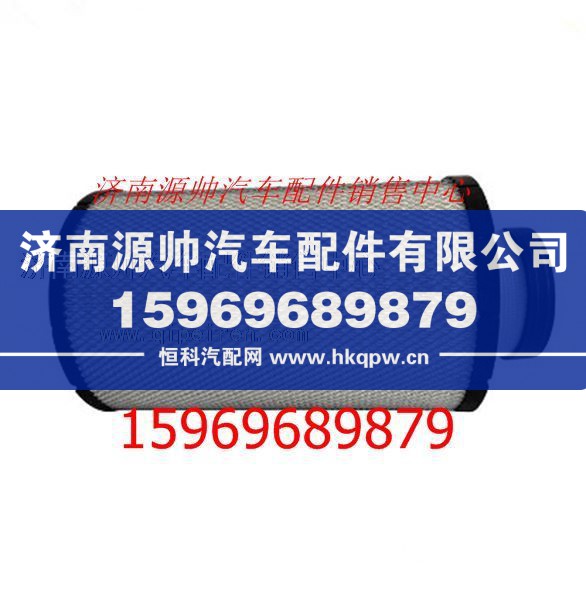 欧曼空滤器滤芯1425311921111/1425311921111