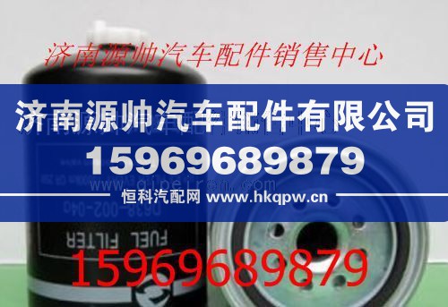 上柴发动机燃油粗滤器滤芯C85AB-85AB302+A/C85AB-85AB302+A