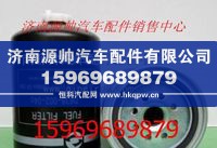 上柴发动机燃油粗滤器滤芯C85AB-85AB302+A