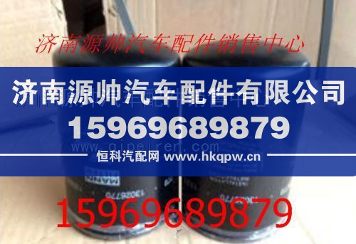 潍柴道依茨发动机精滤芯13026770/13026770
