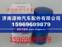 潍柴旋转式机油滤芯总成61000070005