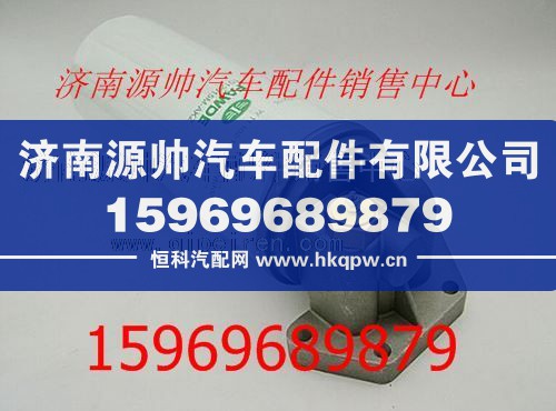 一汽解放旋转式机油滤芯1012015-051-0000M