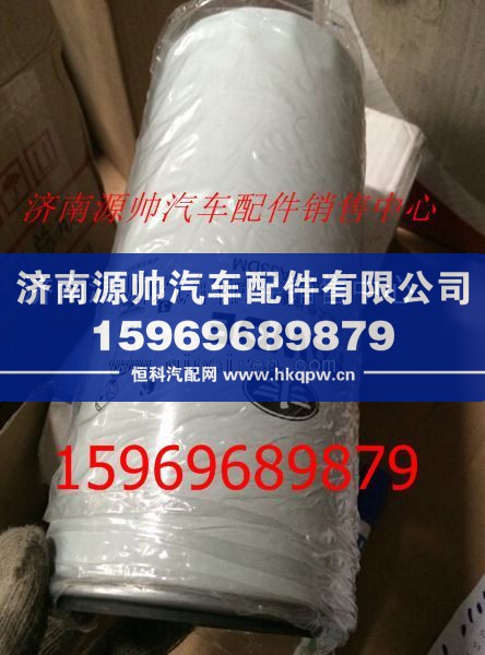 1017010A53DM,一汽解放旋转式机油滤芯1017010A53DM,济南源帅汽车配件有限公司