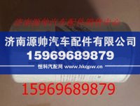重汽D12国三发动机燃油精滤器滤芯VG1540080110