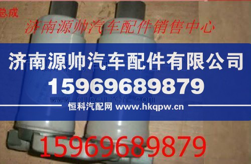 重汽发动机燃油滤清器底座VG14080295A-1/VG14080295A-1