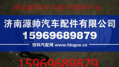 重汽豪沃D12滤芯和滤杯(带传感器)总成VG1096080037/VG1096080037