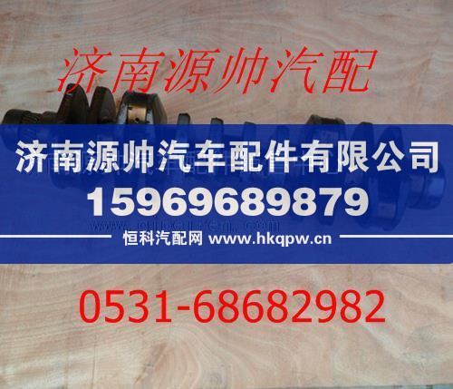 潍柴WD12发动机曲轴61800020021/61800020021