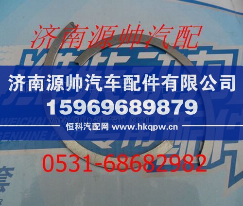 潍柴WD12发动机上止推片612600013384/612600013384