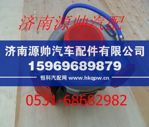 潍柴WD12发动机涡轮增压器612601111024/612601111024