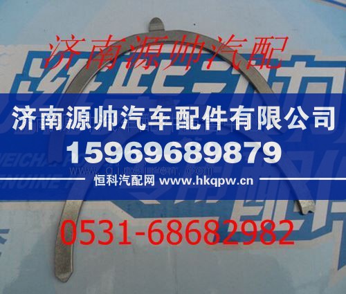 612600013385,潍柴WD12发动机下止推片612600013385,济南源帅汽车配件有限公司