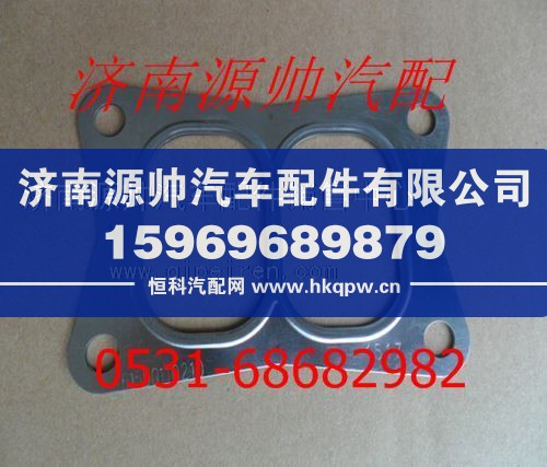 潍柴WD12发动机增压器密封垫61560110210/61560110210