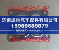 潍柴WD12发动机增压器密封垫61560110210