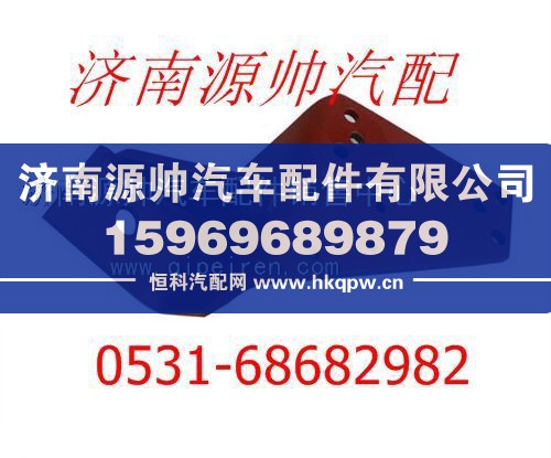 潍柴WD12发动机左支架99100590015/99100590015
