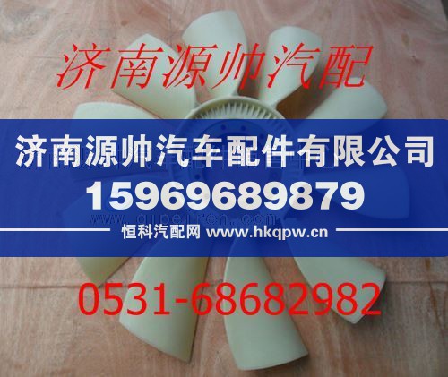 潍柴WD615发动机风扇总成612600060215/612600060215