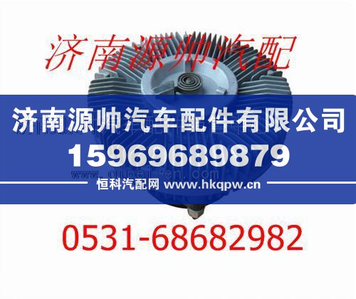 潍柴WD615发动机硅油风扇离合器总成61500060226/61500060226