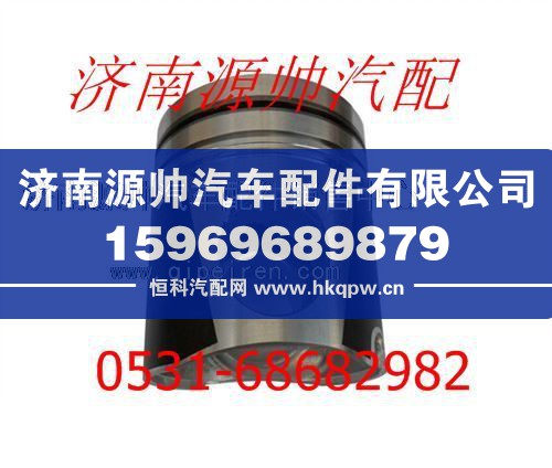 潍柴WD615发动机活塞612600030011/612600030011