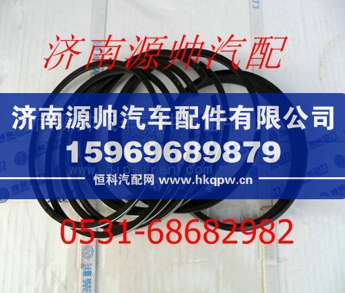 潍柴WD615发动机活塞环612600030051/612600030051