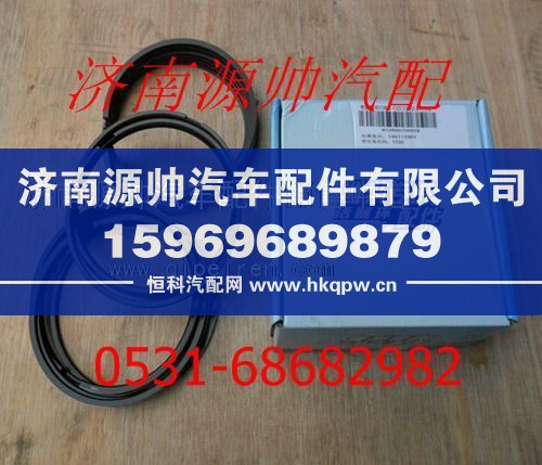 潍柴WD615发动机活塞环612600030058/612600030058