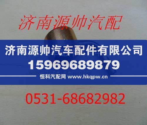 潍柴WD615发动机活塞冷却喷嘴61560019090/61560019090