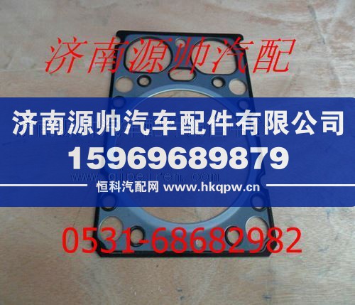 潍柴WD615发动机机气缸垫612600040355/612600040355