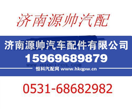 潍柴WD615发动机喷油器61560080276/61560080276