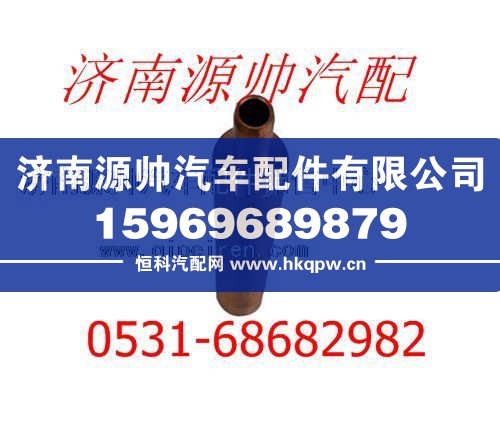 潍柴WD615发动机喷油器衬套612600040099/612600040099