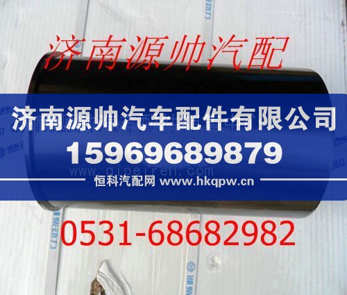 潍柴WD615发动机气缸套612630010015/612630010015