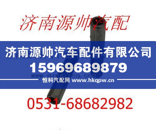 潍柴WD615发动机气门导管612600040113