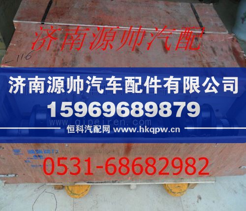 潍柴WD615发动机曲轴612600020866