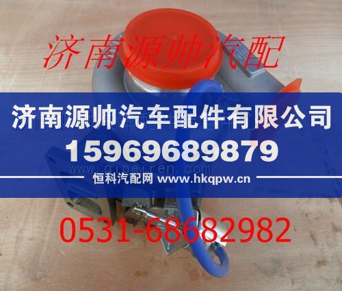 612600118926,潍柴WD615发动机涡轮增压器612600118926,济南源帅汽车配件有限公司
