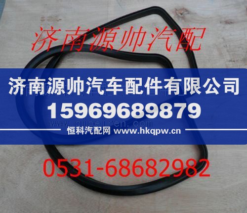 潍柴WD615发动机油底壳密封垫614150004/614150004