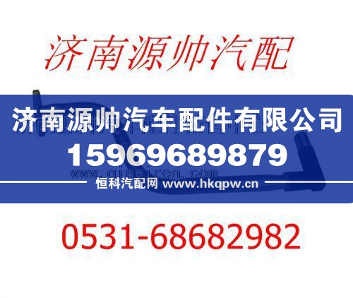 潍柴WD615发动机增压器回油管612600113673/612600113673