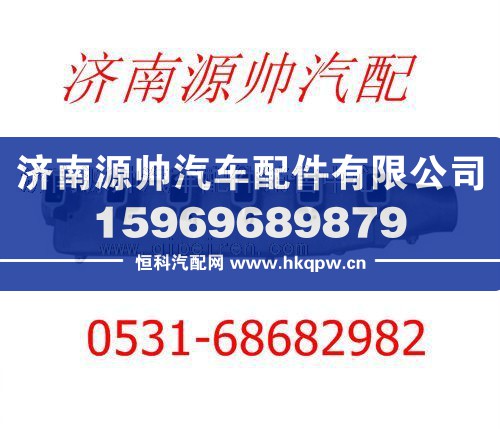 潍柴WD615进气管总成612600110810/612600110810