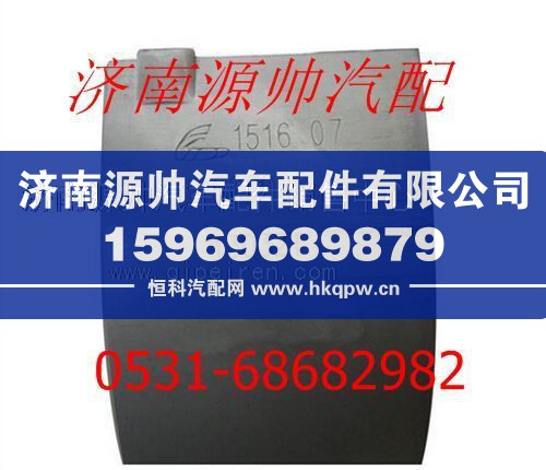 潍柴WD615连杆上瓦612600030020/612600030020