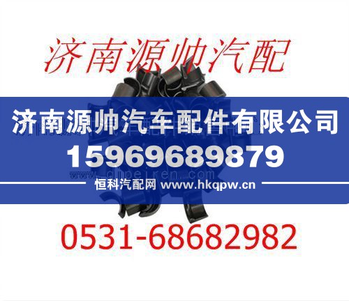 潍柴WD615气门锁夹61500050025/61500050025