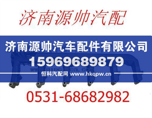 612600040412,潍柴WP10发动机出水管612600040412,济南源帅汽车配件有限公司