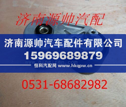 潍柴WP10发动机皮带涨紧轮612600061279/612600061279