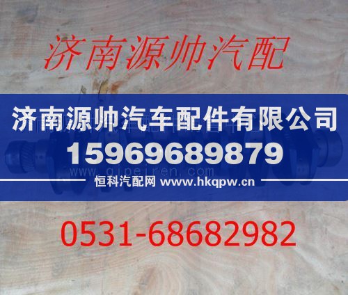 潍柴WP10发动机曲轴（合金钢）612600020373/612600020373