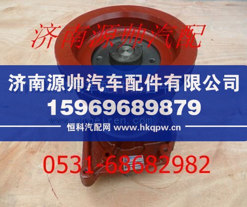 潍柴WP10发动机水泵612600061364/612600061364