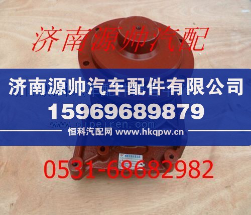潍柴WP10发动机水泵612600061603/612600061603