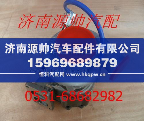 潍柴WP10发动机涡轮增压器612601110954/612601110954